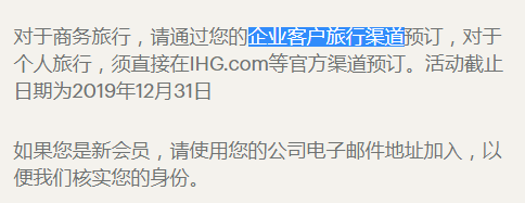 秒升顶级会员、拉伙伴下水、再到打回原形：一起来吃今年常旅客圈最热闹的瓜-第3张图片-牧野网