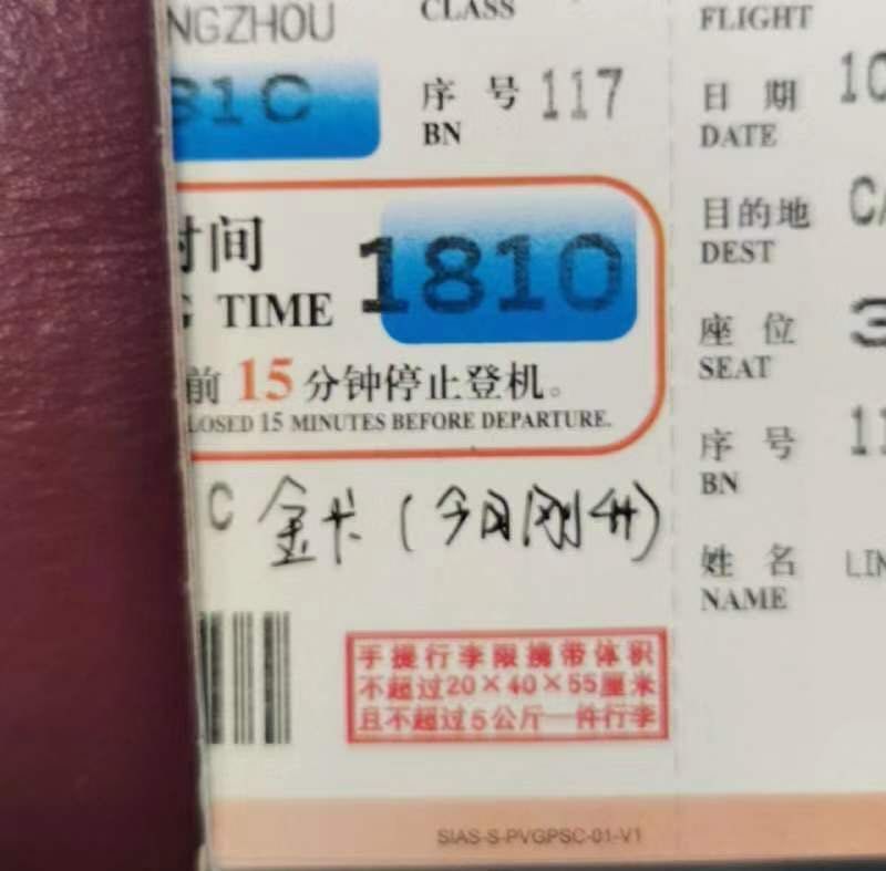 秒升顶级会员、拉伙伴下水、再到打回原形：一起来吃今年常旅客圈最热闹的瓜-第8张图片-牧野网