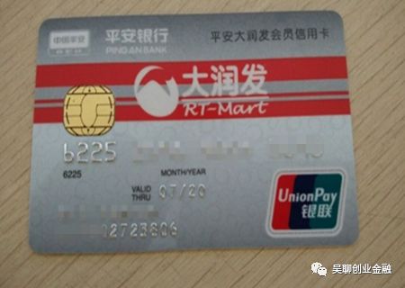 平安信用卡翻倍提额大路子？小心！结果可能不是想象中的那样！-第2张图片-牧野网