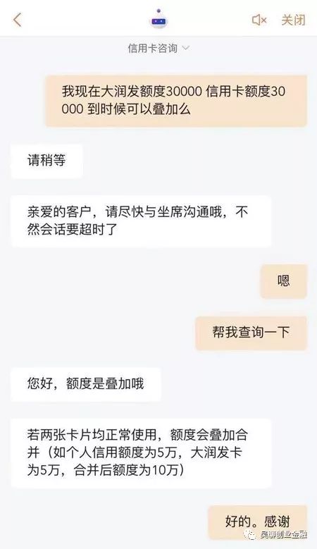 平安信用卡翻倍提额大路子？小心！结果可能不是想象中的那样！-第4张图片-牧野网