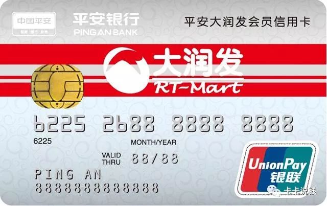 暴力提额的平安刷屏到底是怎么回事？-第1张图片-牧野网
