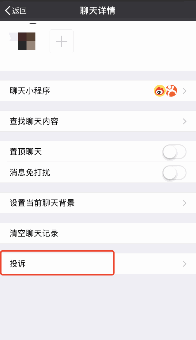 微信支付分开通不收费！官方开通教程看这里-第9张图片-牧野网