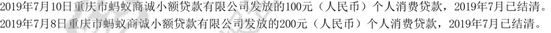 多用了几次「借呗」，买房摊上大事了…-第2张图片-牧野网
