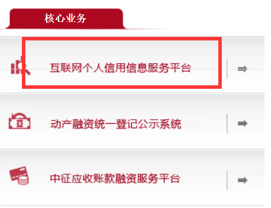 多用了几次「借呗」，买房摊上大事了…-第7张图片-牧野网