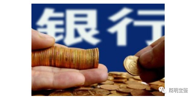 如何跟银行要回利息、手续费？揭秘逾期处理详细方案！-第6张图片-牧野网