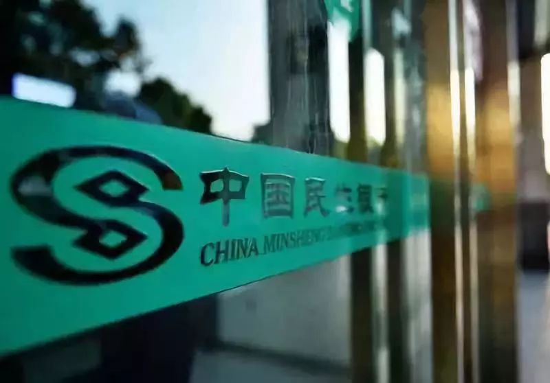 民生银行5w起批卡怎样办理？独立分期额度高达160w大放送-第1张图片-牧野网