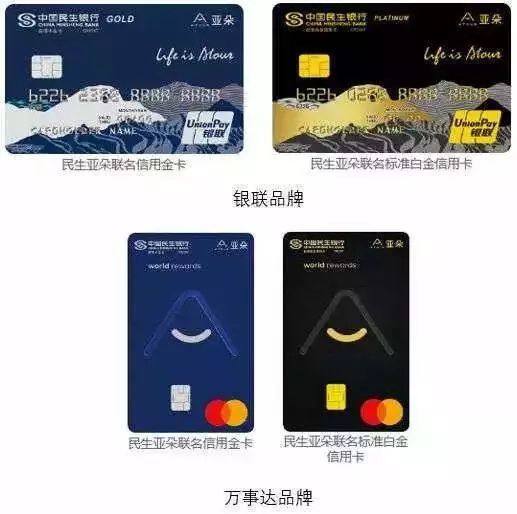 民生银行5w起批卡怎样办理？独立分期额度高达160w大放送-第3张图片-牧野网