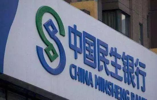 民生银行5w起批卡怎样办理？独立分期额度高达160w大放送-第4张图片-牧野网