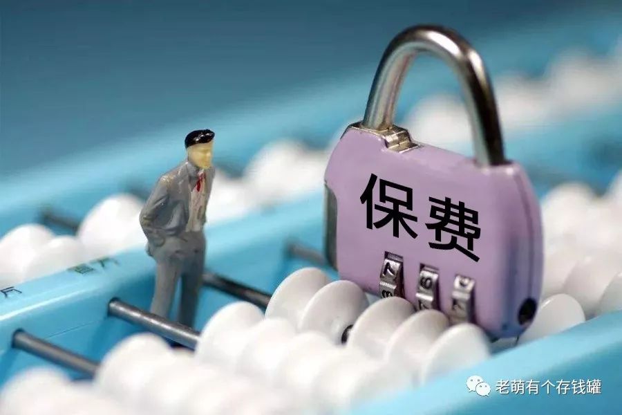 终身重疾险和理财保险，怎么选择缴费方式最划算？