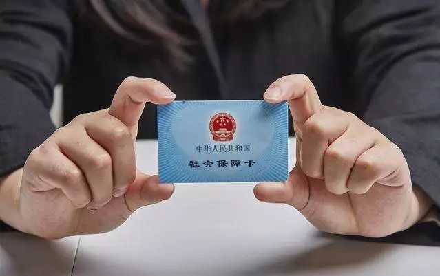 医保卡报销和消费有啥需要了解的？-第2张图片-牧野网