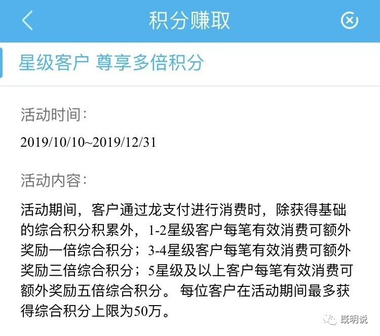怎么白捡18万积分建行积分？白捡18万积分建行积分详细步骤-第1张图片-牧野网