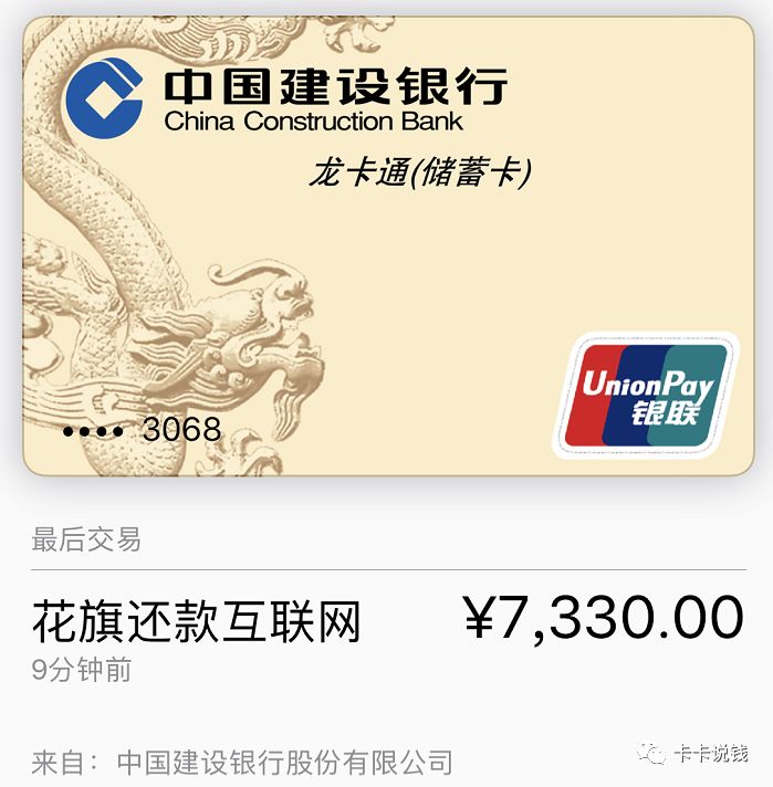 怎么白捡18万积分建行积分？白捡18万积分建行积分详细步骤-第4张图片-牧野网