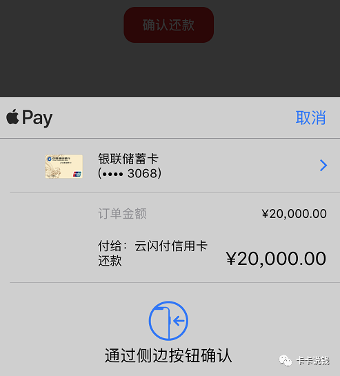 怎么白捡18万积分建行积分？白捡18万积分建行积分详细步骤-第6张图片-牧野网