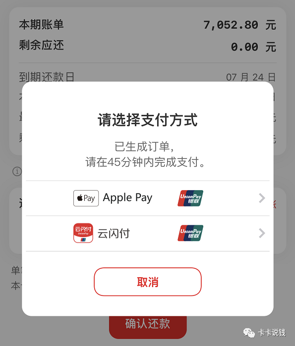 怎么白捡18万积分建行积分？白捡18万积分建行积分详细步骤-第5张图片-牧野网