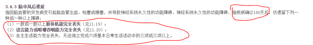 保险公司挣大钱，我们为啥在投保的时候踩到各种“雷”？-第4张图片-牧野网