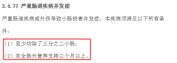保险公司挣大钱，我们为啥在投保的时候踩到各种“雷”？-第6张图片-牧野网