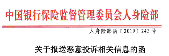 怎么看待恶意退保？恶意退保的隐患有哪些？-第4张图片-牧野网