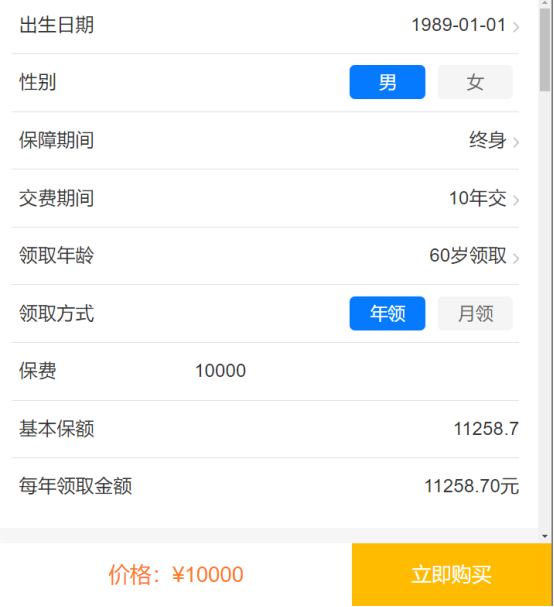 IRR是什么?怎么计算IRR？-第16张图片-牧野网