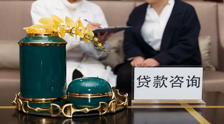 信用卡或贷款被拒3次以上，那你可要小心了！-第6张图片-牧野网
