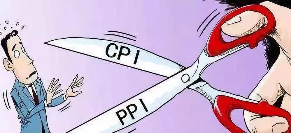 CPI创新高，PPI为负值，对市场影响几何？-第2张图片-牧野网
