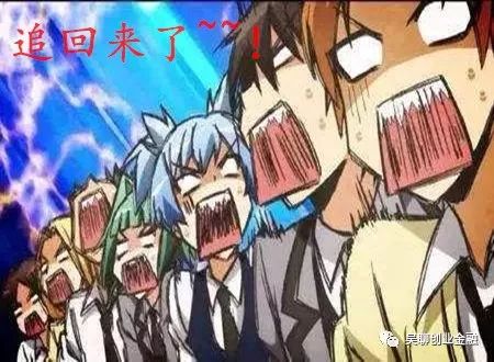 深度揭秘神秘的信用卡退息（追息）是怎么干的？-第2张图片-牧野网