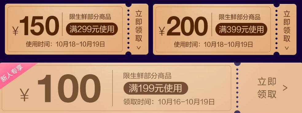 星巴克喝一杯倒一杯，还有抽奖&无损得好利来券-第5张图片-牧野网