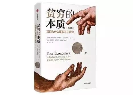 为什么穷人无法走出贫穷的怪圈？-第1张图片-牧野网