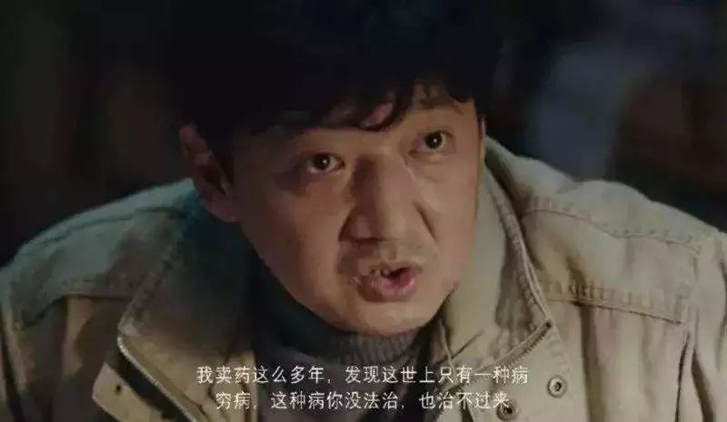 为什么穷人无法走出贫穷的怪圈？-第3张图片-牧野网