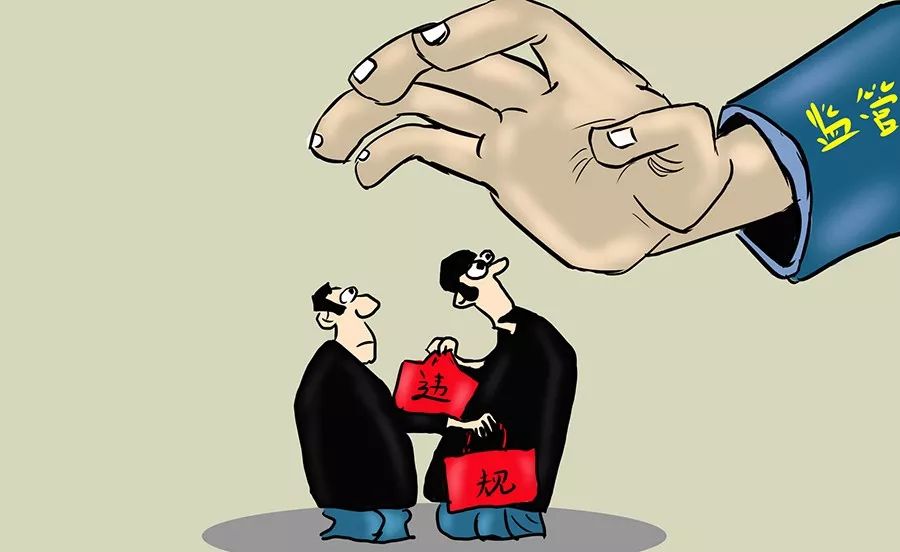 卖保险给投保人返佣可以吗？-第4张图片-牧野网