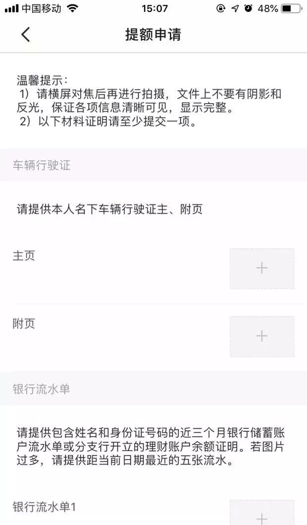 招行信用卡进了黑屋额度还能涨？-第1张图片-牧野网