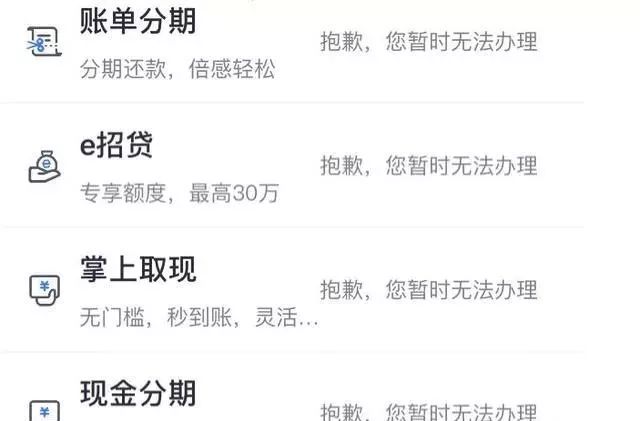 招行信用卡进了黑屋额度还能涨？-第3张图片-牧野网