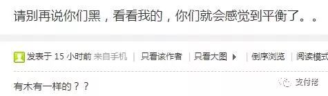 招行信用卡进了黑屋额度还能涨？-第2张图片-牧野网