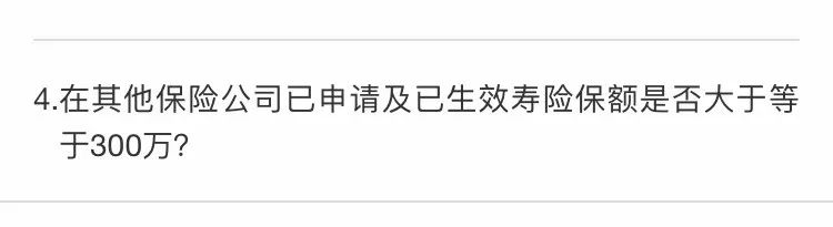 买了多份保险，怎么理赔？多家保险公司投保，要注意什么？-第6张图片-牧野网