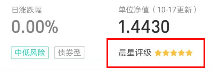 什么债券基金好？挑选债券基金有啥秘籍？-第3张图片-牧野网
