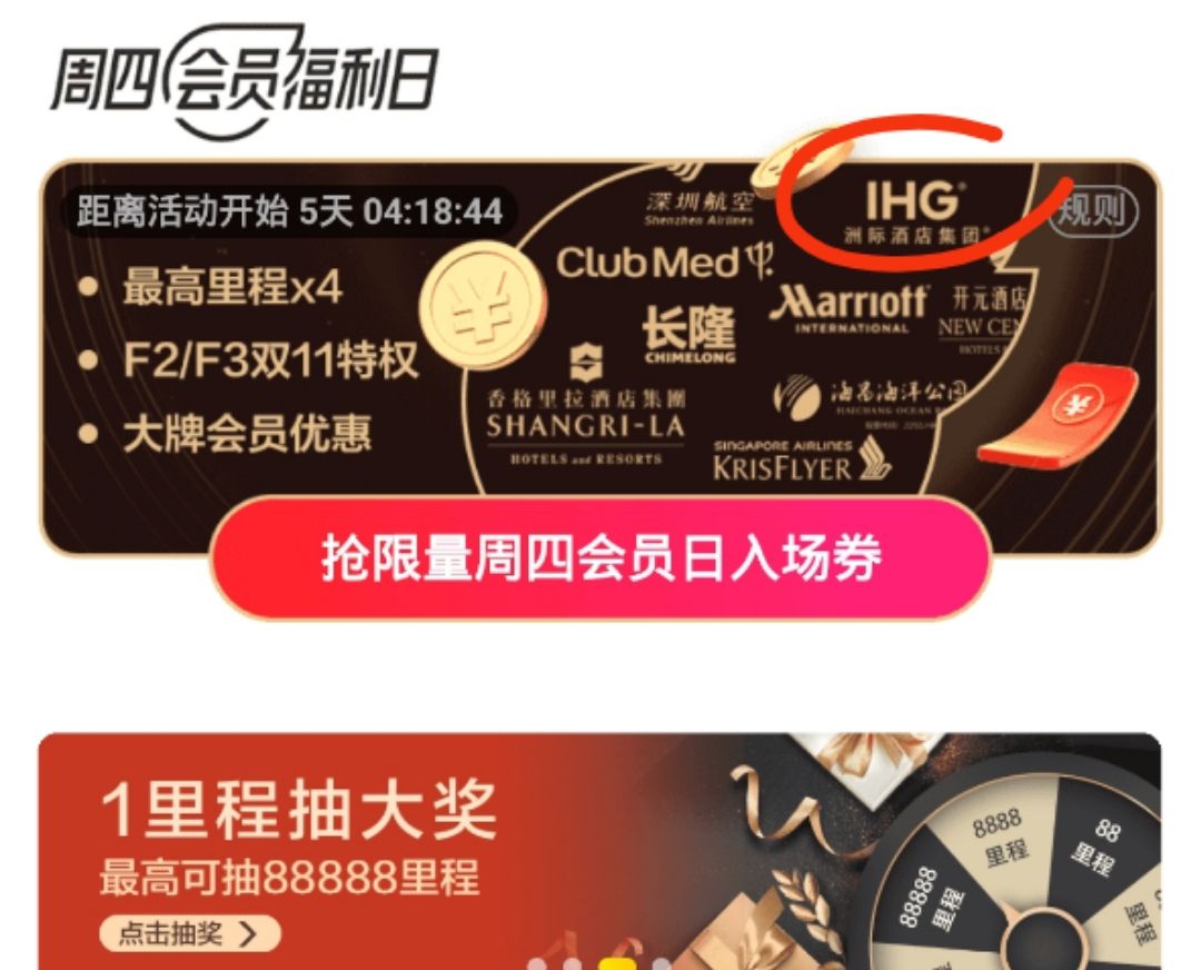 销卡 还是 不销？东航 金卡 来了？-第4张图片-牧野网