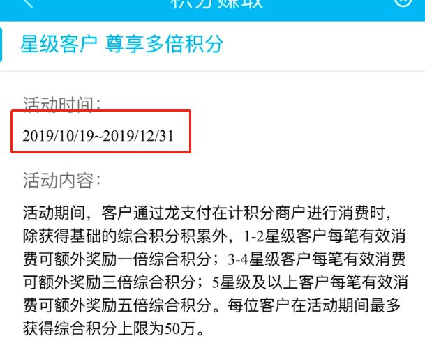销卡 还是 不销？东航 金卡 来了？-第2张图片-牧野网