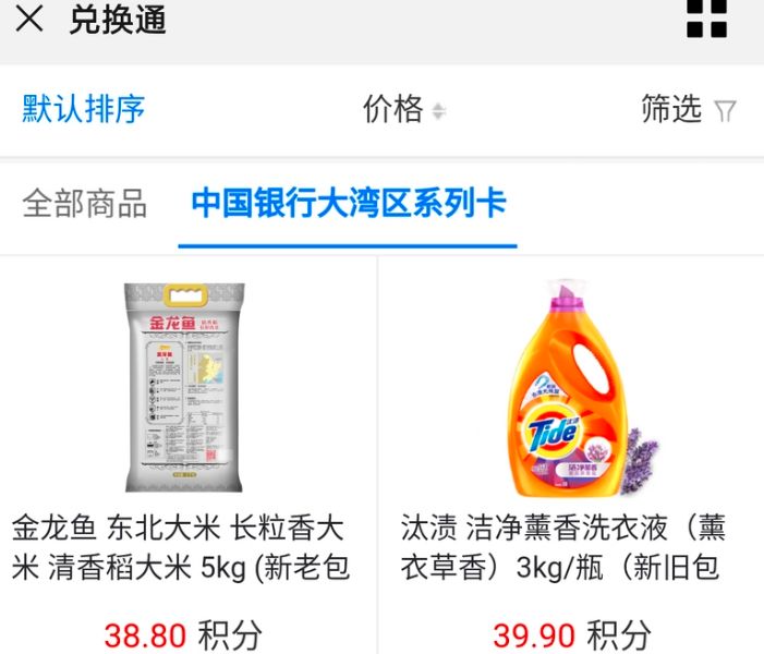 销卡 还是 不销？东航 金卡 来了？-第9张图片-牧野网