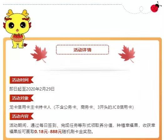 销卡 还是 不销？东航 金卡 来了？-第10张图片-牧野网