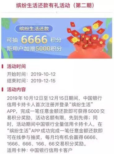 销卡 还是 不销？东航 金卡 来了？-第6张图片-牧野网