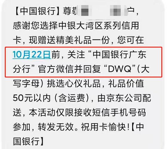销卡 还是 不销？东航 金卡 来了？-第8张图片-牧野网