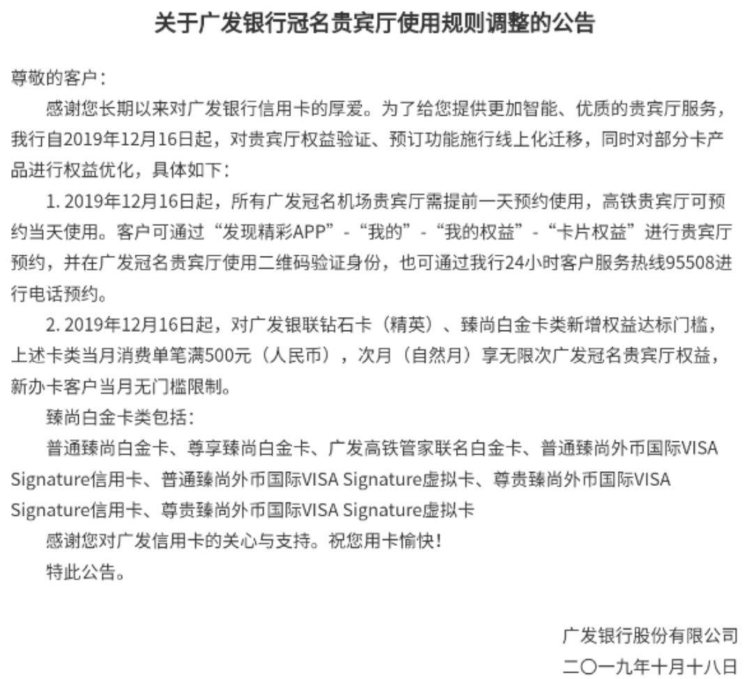 销卡 还是 不销？东航 金卡 来了？-第5张图片-牧野网