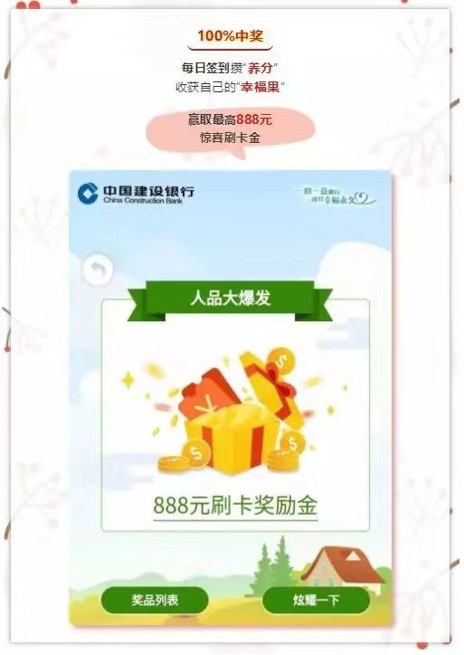 销卡 还是 不销？东航 金卡 来了？-第12张图片-牧野网