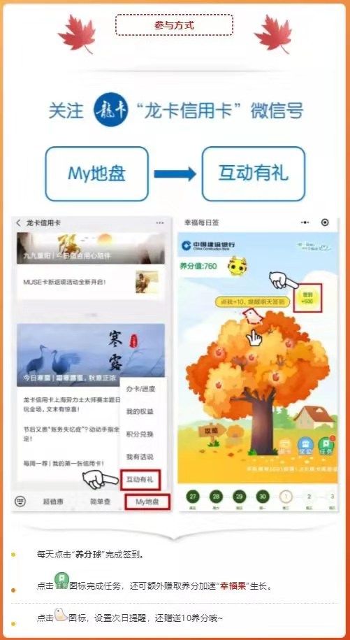 销卡 还是 不销？东航 金卡 来了？-第11张图片-牧野网