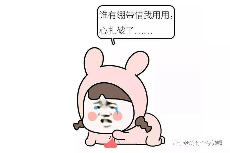 理财保险开门红这样割韭菜你吃亏了吗？-第7张图片-牧野网