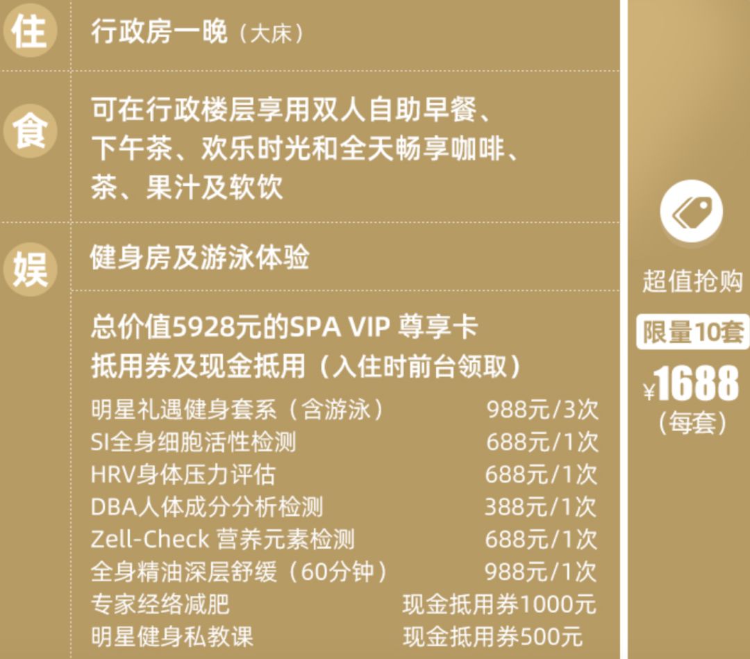 飞猪双11哪些最值得买？-第37张图片-牧野网