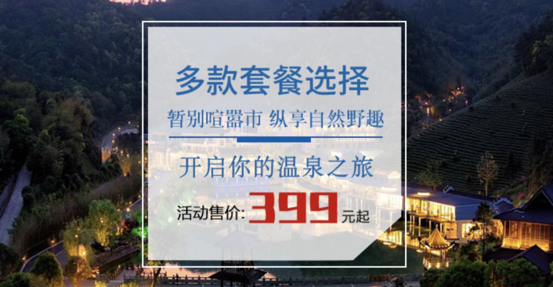 飞猪双11哪些最值得买？-第42张图片-牧野网