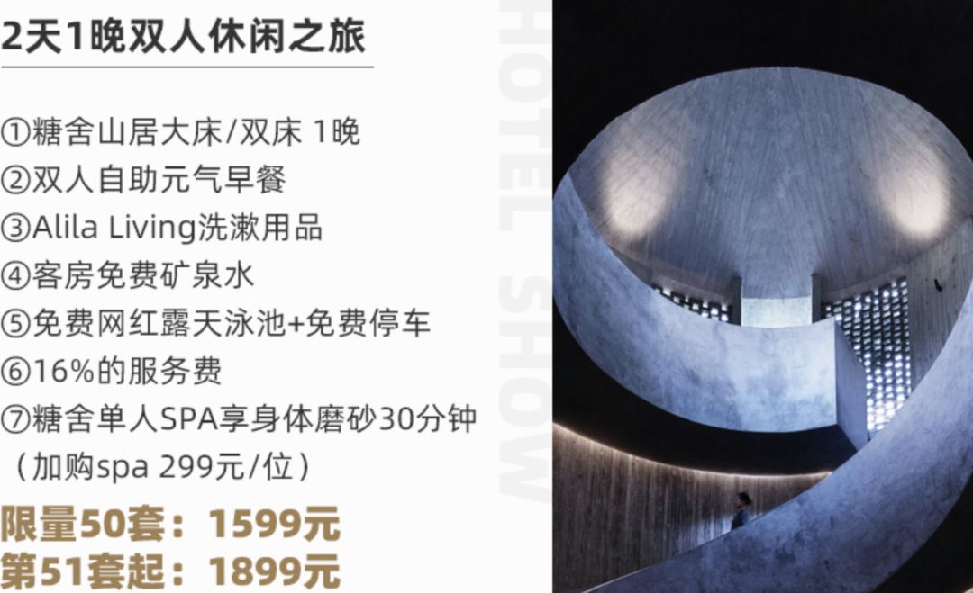 飞猪双11哪些最值得买？-第46张图片-牧野网