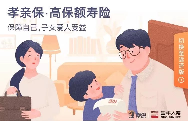 微信上的保险，哪些最值得买？-第27张图片-牧野网