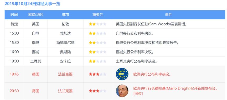 英国脱欧结果如何影响我们每一个人的钱包？-第1张图片-牧野网