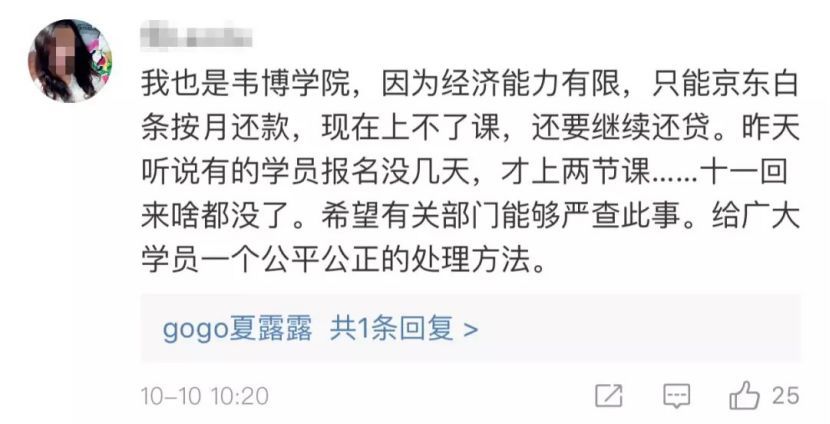 99%的人都会遇到的套路贷陷阱，你碰到过几种？-第1张图片-牧野网